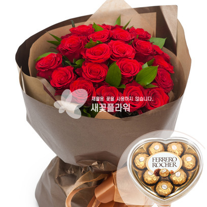 레드홀릭3(초콜렛포함)