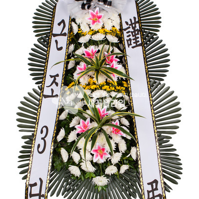 근조3단(고급55)
