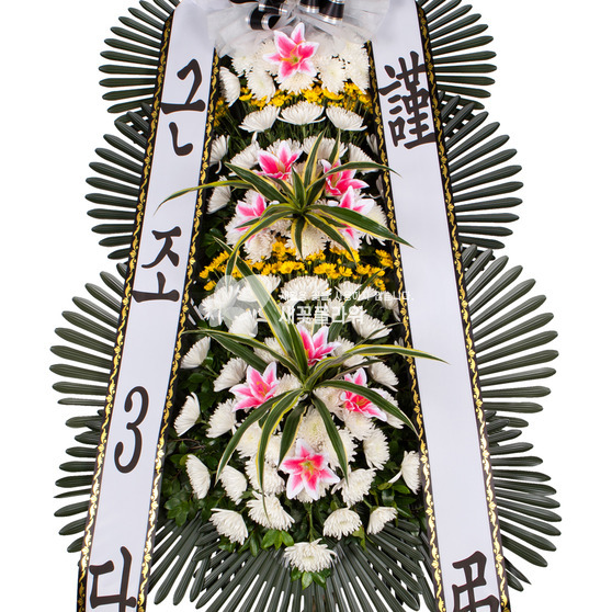 근조3단(고급55)