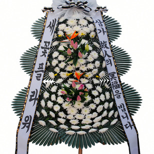 근조신상4