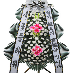 근조1