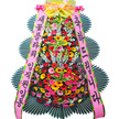 축하드립니다2