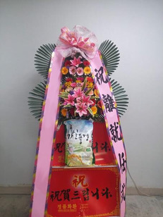 축하쌀화환