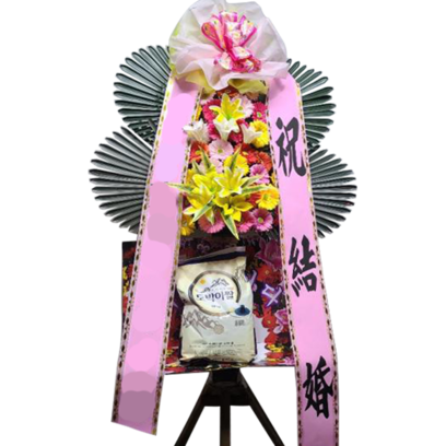 축하쌀화환vip