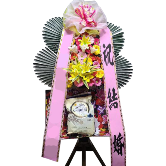 축하쌀화환vip