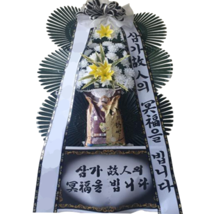 근조쌀화환추천