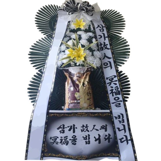 근조쌀화환추천