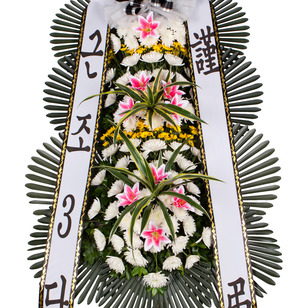 근조3단(고급55)