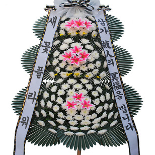 근조신상3