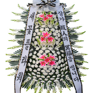명품VIP화환3