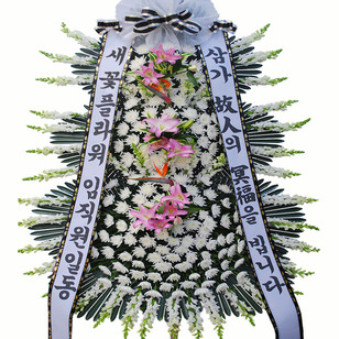 명품VIP화환4