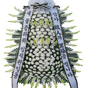 명품VIP화환5