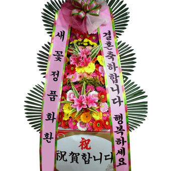 축하3단(부산.경남지역)
