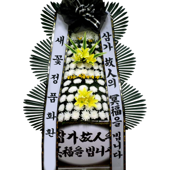 근조3단(부산.경남지역)